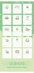 2022 NEW Kawaii Cute Cat Food Mini Small Calendars